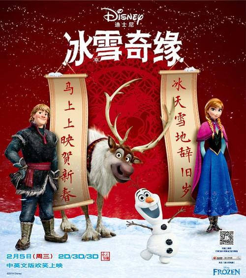 办理假林渠堡学院文凭毕业证